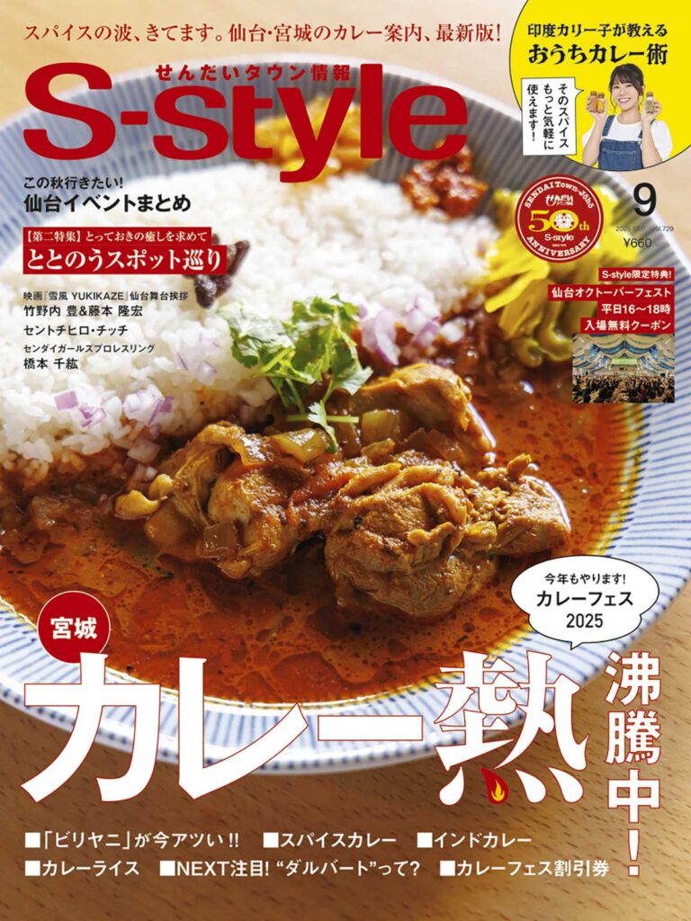 建築ジャーナル